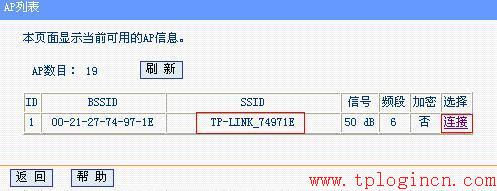 tp-link無線路由器 密碼破解,tplogin cn登陸,路由器 包郵tp-link,無限路由tp-link,tplogin.cn管理員密碼,http 192.168.1.1 登陸