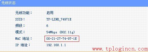 tplogin.cn、192.168.1.1,tplogin.cn 密碼,tp-link無線路由器怎么設置,tplogin.cn192.168.1.1,tplogin.cn登錄界面,192.168.1.1 路由器