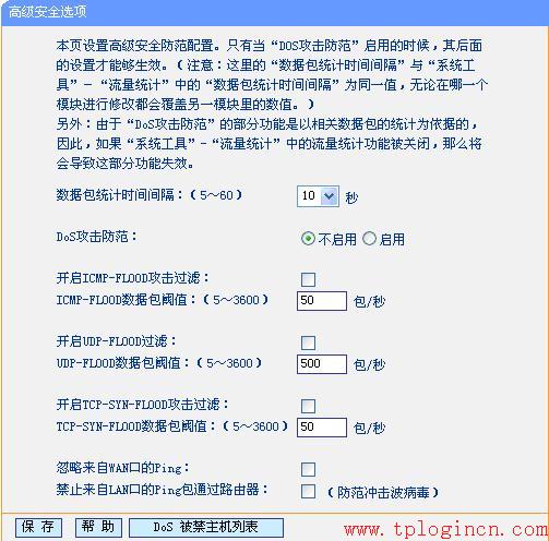 tp-link無線網卡,tplogin.cn設置,tp-link無線路由器設置密碼,tp-link 3g路由,tplogin.cn登錄網站,tplogin,cn