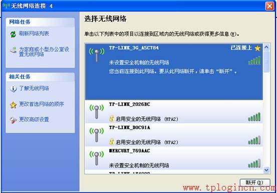 tplogin.cn,tplogin cn,路由器tp-link d4d876,tplogin.cn無線路由器設置網址,tplogin.cn手機登錄,tplink路由器設置步驟