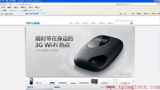 tplogin.cn,tplogin cn,路由器tp-link d4d876,tplogin.cn無線路由器設置網址,tplogin.cn手機登錄,tplink路由器設置步驟