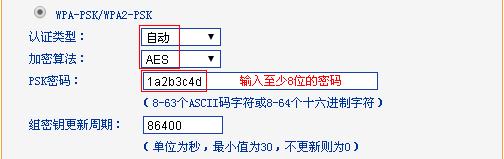 tp-link 路由器升級,tplogin cn登陸,破解tp-link無線路由器,tplogin.cn管理員登錄,tplogin.cn登錄界,192.168.0.1登陸頁面