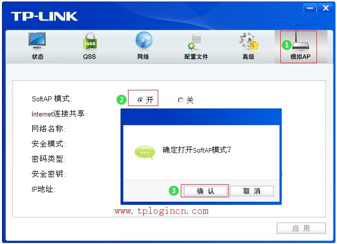 tp-link無線路由貓,tplogin.cn出廠密碼,路由器tp-link 478,tplogin.cn手機登錄打不開的解決辦法,tplogin.cn進不去,tplogincn主頁