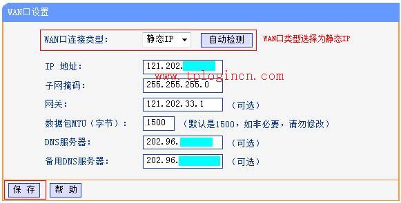 tplogin.cn登陸網址,tplogin.c,tplogin.cn官網,tp-link16口路由器,tplogin.cn打不開,tplink路由器設置圖解