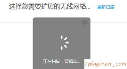 tplogin.cn主頁,tp-link,tp-link無線路由器設置,怎么設置路由器密碼,tplink無線路由器怎么設置,192.168.0.1