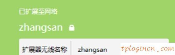 tplogin.cn主頁,tp-link,tp-link無線路由器設置,怎么設置路由器密碼,tplink無線路由器怎么設置,192.168.0.1