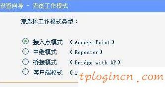 tplogin.cn,tp-link路由器設置,tp-link路由器設置,192.168.1.1,tplink,192.168.0.1手機登陸