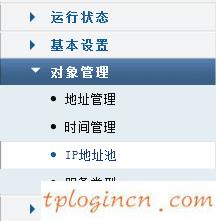 tplogin.cn,tp-link路由器設置,tp-link路由器設置,192.168.1.1,tplink,192.168.0.1手機登陸