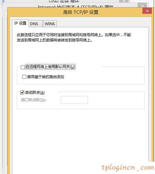 tplogin.cn設置密碼,tp-link官網,tp-link路由器設置,tplink路由器設置,tplink路由器怎么設置,http 192.168.0.1