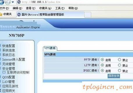 tplogin.cn登錄頁面,tp-link設置,tp-link無線路由器,如何設置路由器密碼,tplink初始密碼,192.168.0.1登陸