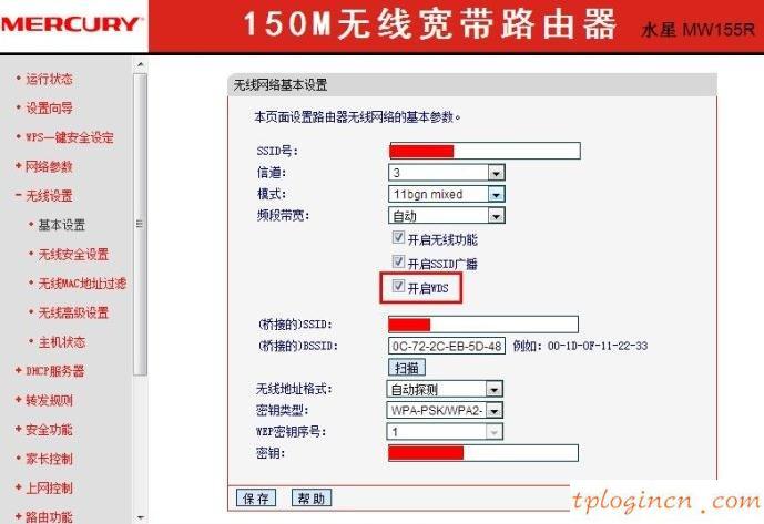 tplogincn設(shè)置登錄密碼,tp-link tl-wr841n,tp-link路由器,tp link無線路由器設(shè)置,tplink路由器設(shè)置,192.168.0.1手機登錄