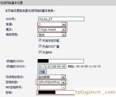 tplogincn設(shè)置登錄密碼,tp-link tl-wr841n,tp-link路由器,tp link無線路由器設(shè)置,tplink路由器設(shè)置,192.168.0.1手機登錄