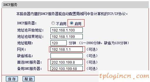 tplogincn設(shè)置登錄密碼,tp-link tl-wr841n,tp-link路由器,tp link無線路由器設(shè)置,tplink路由器設(shè)置,192.168.0.1手機登錄