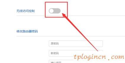 tplogincn設置登錄,tp-link無線路由器怎么設置,tp-link無線路由器怎么設置,tp-link設置,tplink無線路由器設置,192.168.0.1登陸頁面