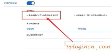 tplogincn設置登錄,tp-link無線路由器怎么設置,tp-link無線路由器怎么設置,tp-link設置,tplink無線路由器設置,192.168.0.1登陸頁面