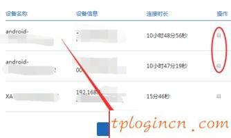 tplogincn設置登錄,tp-link無線路由器怎么設置,tp-link無線路由器怎么設置,tp-link設置,tplink無線路由器設置,192.168.0.1登陸頁面