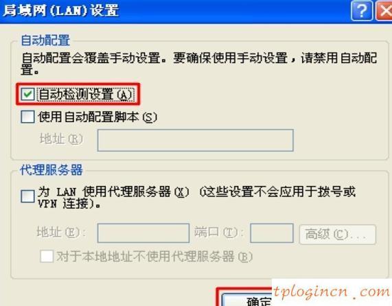 tplogincn登錄密碼,tp-link無線路由器,tp-link無線路由器設置密碼,tp-link tl-wr841n,tplink路由器,192.168.0.100