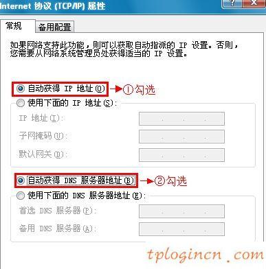 tplogincn登錄密碼,tp-link無線路由器,tp-link無線路由器設置密碼,tp-link tl-wr841n,tplink路由器,192.168.0.100