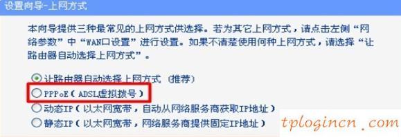 tplogincn登錄密碼,tp-link無線路由器,tp-link無線路由器設置密碼,tp-link tl-wr841n,tplink路由器,192.168.0.100