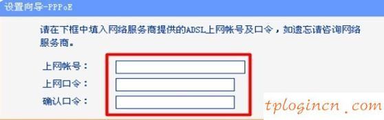 tplogincn登錄密碼,tp-link無線路由器,tp-link無線路由器設置密碼,tp-link tl-wr841n,tplink路由器,192.168.0.100