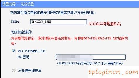 tplogin.cn登錄,tp-link說明書,tp-link路由器密碼,騰達路由器設(shè)置,tplink默認密碼,192.168.0.150 這臺打印機的安裝方法