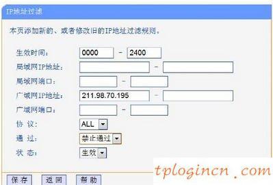 tplogin.cn官網(wǎng),tp-link tl-wr847n,tp-link路由器官網(wǎng),192.168.1.1 路由器設(shè)置,tplink無線網(wǎng)卡,192.168.0.1打不開怎么辦