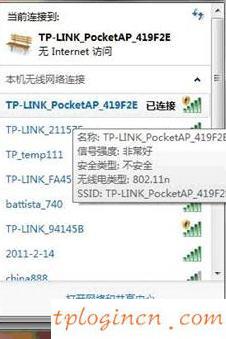 tplogincn手機登錄,tp-link無線路由器設置密碼,tp-link路由器升級,tp-link路由器,tplink怎么改密碼,192.168.0.1路由器設置頁面