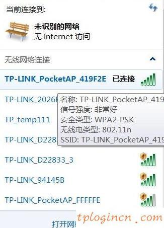 tplogincn手機登錄,tp-link無線路由器設置密碼,tp-link路由器升級,tp-link路由器,tplink怎么改密碼,192.168.0.1路由器設置頁面