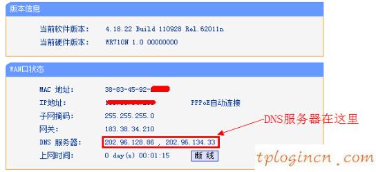 wwwtplogin密碼更改,tp-link tl-wr740n,tp-link無線路由器怎么安裝,192.168.1.1手機登陸改密碼,tplink設(shè)置密碼,192.168.0.1圖片