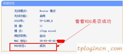 wwwtplogin密碼更改,tp-link tl-wr740n,tp-link無線路由器怎么安裝,192.168.1.1手機登陸改密碼,tplink設(shè)置密碼,192.168.0.1圖片