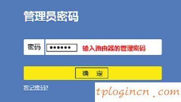 tplogin.cn,tp-link網(wǎng)卡,tp-link路由器設(shè)置圖解,https 192.168.1.1,tplink忘記密碼,192.168.0.101