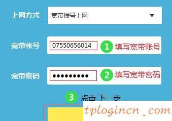 tplogin.cn,tp-link網(wǎng)卡,tp-link路由器設(shè)置圖解,https 192.168.1.1,tplink忘記密碼,192.168.0.101