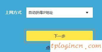 tplogin.cn,tp-link網(wǎng)卡,tp-link路由器設(shè)置圖解,https 192.168.1.1,tplink忘記密碼,192.168.0.101