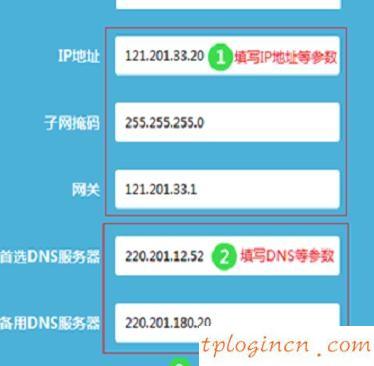 tplogin.cn,tp-link網(wǎng)卡,tp-link路由器設(shè)置圖解,https 192.168.1.1,tplink忘記密碼,192.168.0.101