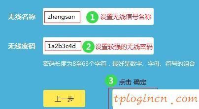 tplogin.cn,tp-link網(wǎng)卡,tp-link路由器設(shè)置圖解,https 192.168.1.1,tplink忘記密碼,192.168.0.101