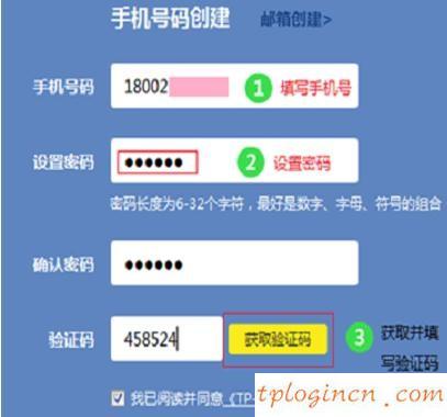 tplogin.cn,tp-link網(wǎng)卡,tp-link路由器設(shè)置圖解,https 192.168.1.1,tplink忘記密碼,192.168.0.101