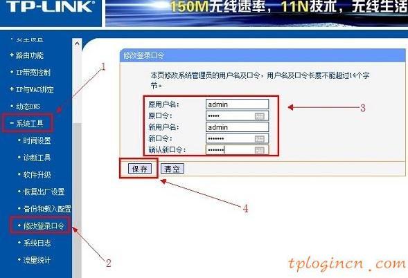 tplogin.com,tp-link無(wú)線路由器價(jià)格,tp-link路由器設(shè)置圖解,d-link,tplink官方網(wǎng)站,192.168.1.1