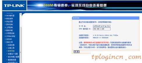 tplogin.cn設置密碼,tp-link無線路由器密碼,tp-link無線路由器怎么設置密碼,如何設置路由器密碼,tplink路由器說明書,192.168.1.1登陸頁面