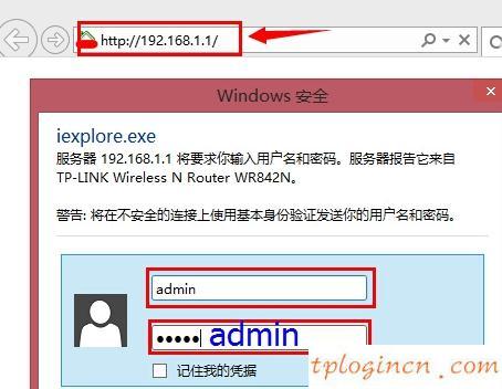 tplogin.cn設置登錄,tp-link無線路由器密碼破解,tp-link無線路由器密碼設置,192.168.0.1手機登錄,tplink無線路由器ip,192.168.1.1 路由器設置