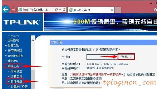 tplogin.cn設置登錄,tp-link無線路由器密碼破解,tp-link無線路由器密碼設置,192.168.0.1手機登錄,tplink無線路由器ip,192.168.1.1 路由器設置