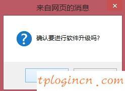 tplogin.cn設置登錄,tp-link無線路由器密碼破解,tp-link無線路由器密碼設置,192.168.0.1手機登錄,tplink無線路由器ip,192.168.1.1 路由器設置