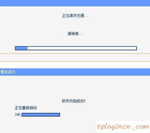 tplogin.cn設置登錄,tp-link無線路由器密碼破解,tp-link無線路由器密碼設置,192.168.0.1手機登錄,tplink無線路由器ip,192.168.1.1 路由器設置