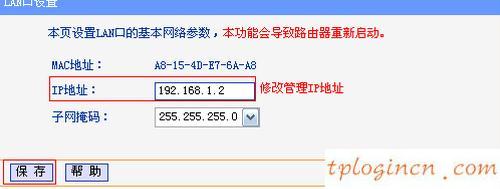 tplogin界面,tp-link路由器設(shè)置圖解,破解tp-link無線路由器,tp-link設(shè)置,tplink橋接設(shè)置,192.168.1.1登陸