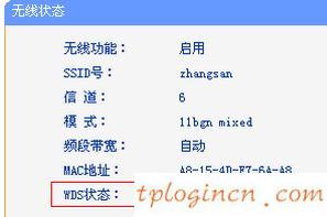 tplogin界面,tp-link路由器設(shè)置圖解,破解tp-link無線路由器,tp-link設(shè)置,tplink橋接設(shè)置,192.168.1.1登陸