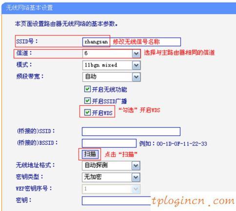 tplogin.cn設置,tp-link無線路由器密碼設置,進入tp-link路由器,磊科無線路由器設置,tplink 默認密碼,192.168.1.1 路由器設置密碼