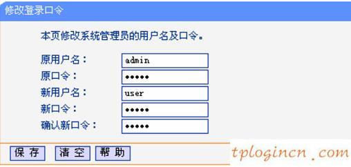 tplogin官網(wǎng),tp-link 密碼,無線路由器tp-link,192.168.1.1登陸官網(wǎng)登錄入口,tplink管理員密碼,192.168.1.101