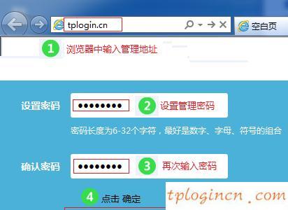 tplogin入口,tp-link tl-r402,路由器tp-link,192.168.11,tplink無線路由設(shè)置,192.168.1.1 路由器登陸