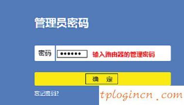 tplogin入口,tp-link tl-r402,路由器tp-link,192.168.11,tplink無線路由設(shè)置,192.168.1.1 路由器登陸