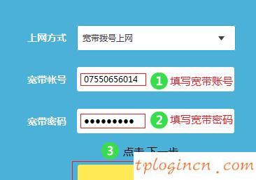 tplogin入口,tp-link tl-r402,路由器tp-link,192.168.11,tplink無線路由設(shè)置,192.168.1.1 路由器登陸