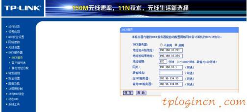 tplogin安裝,tp-link tl-r402m,破解tp-link無線路由密碼,192.168.1.1登錄入口,tplink無線網卡驅動下載,192.168.1.1進不去